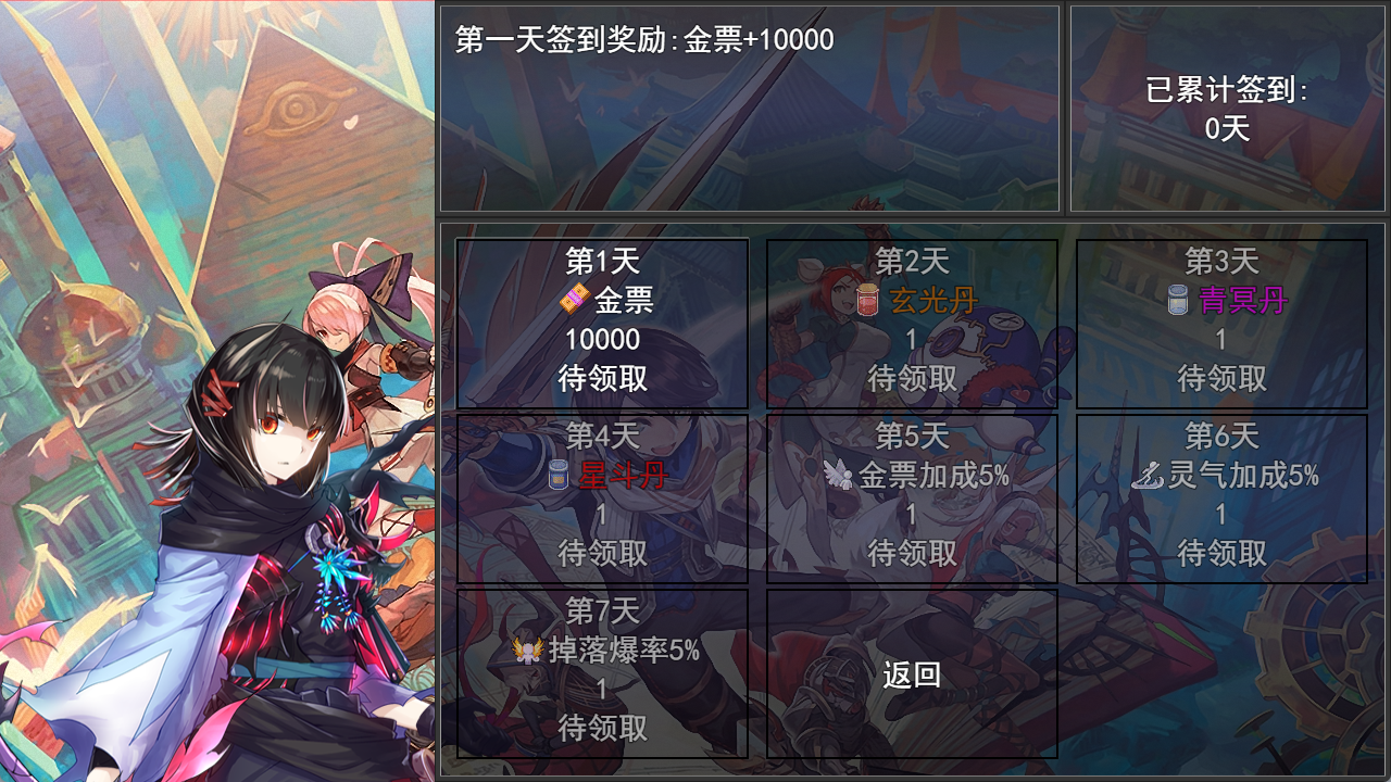 傲世凌云游戏截图