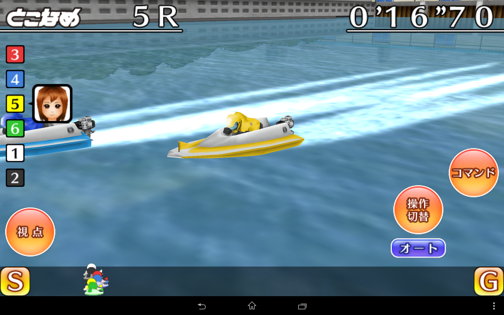 ボートレース艇王 Android Download Taptap