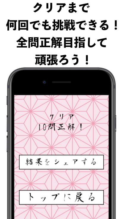 鬼計算 -HPを削られる前に倒せ！計算ゲーム/計算クイズ-游戏截图