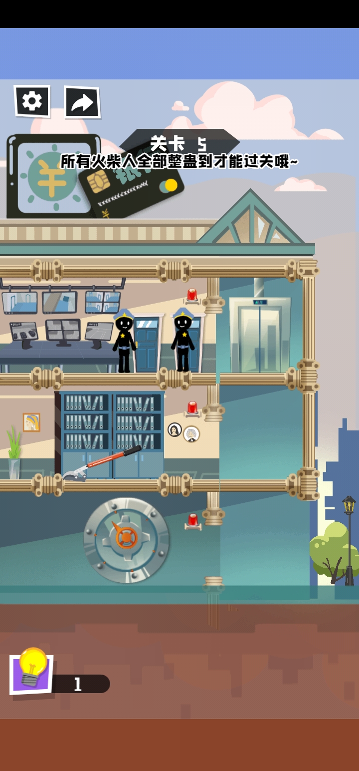 倒霉火柴人游戏截图