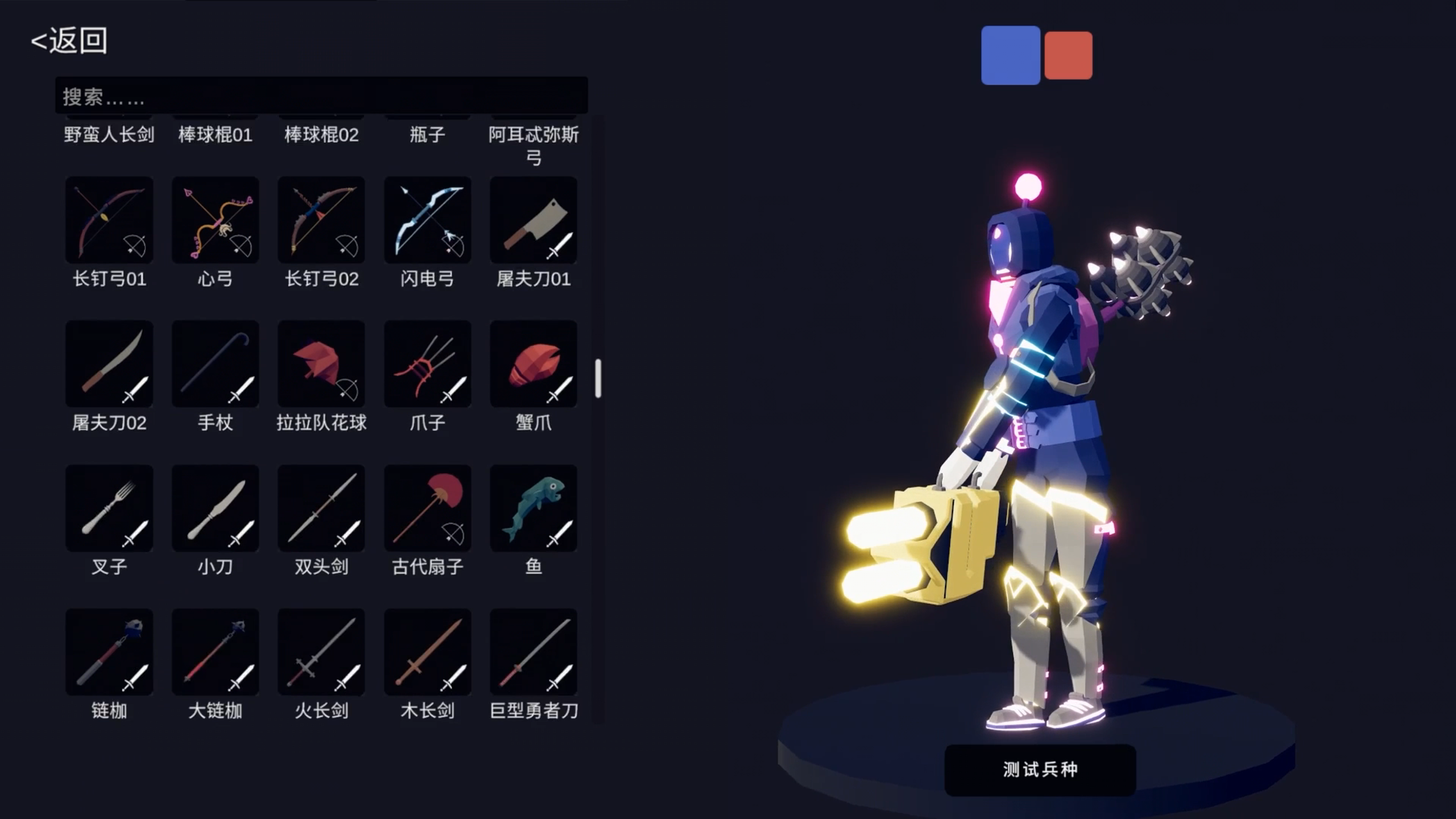 全面憨憨战争模拟器截图
