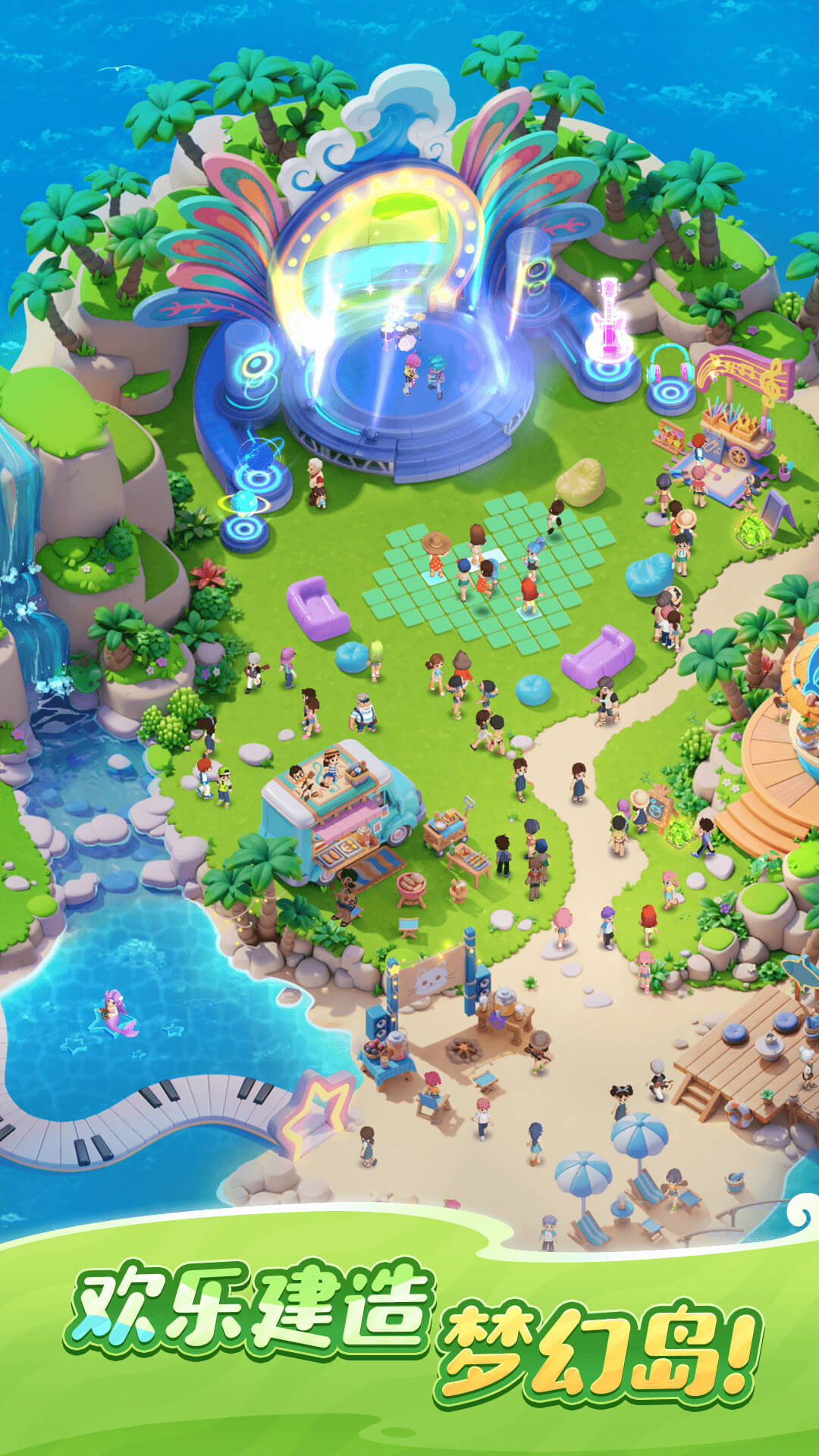 欢乐消消时光游戏截图