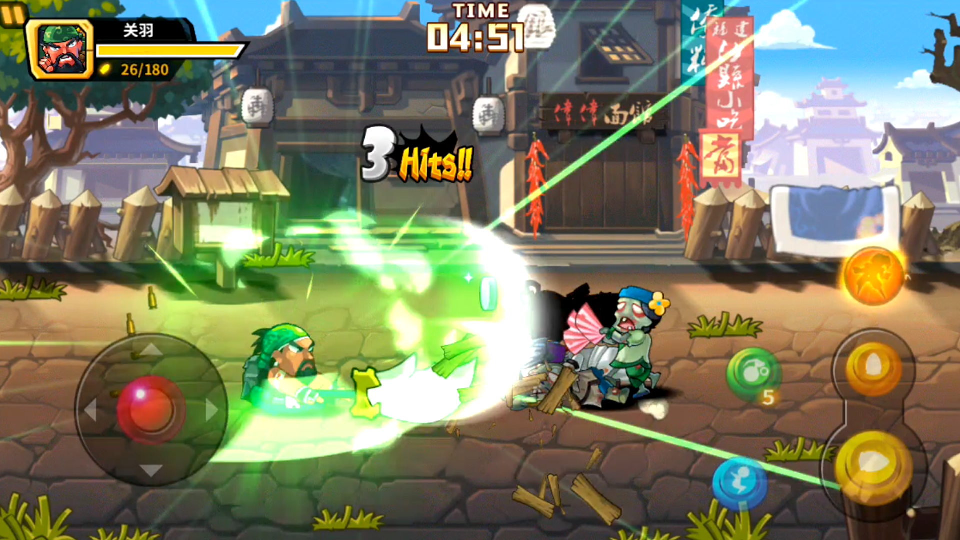 突击三国游戏截图