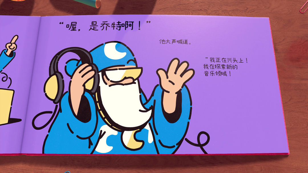 勇敢小骑士游戏截图