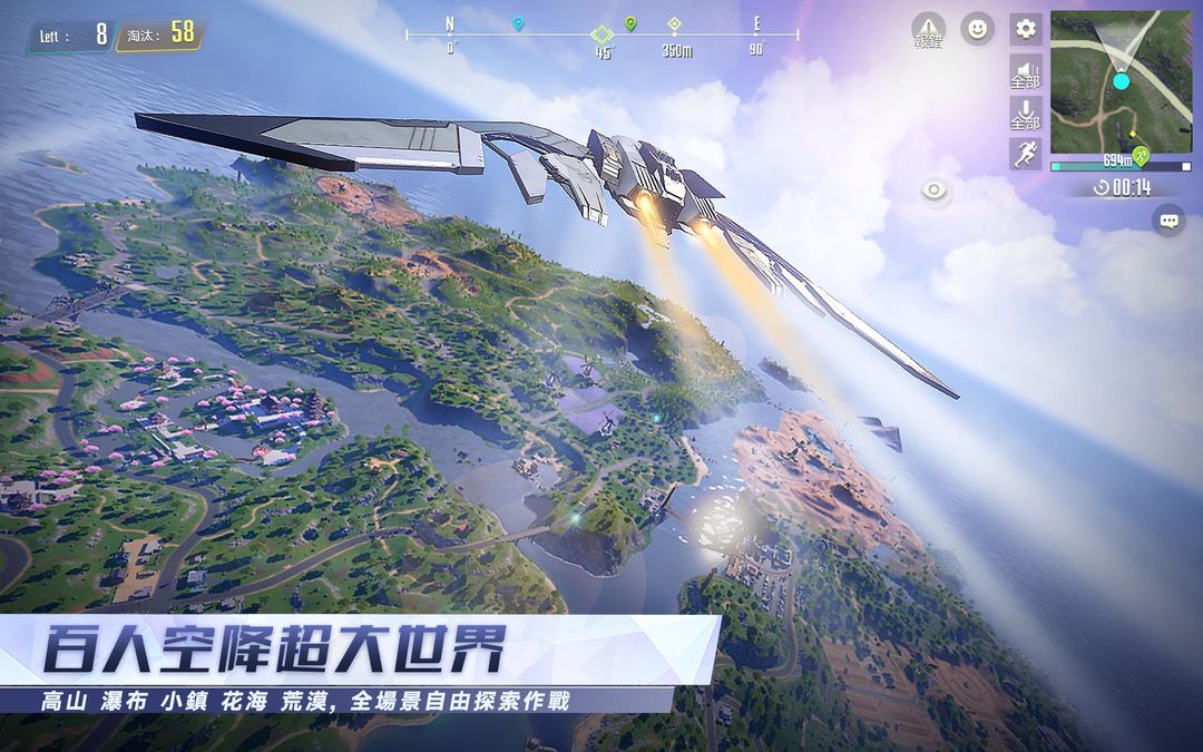 Cyber Hunter游戏截图