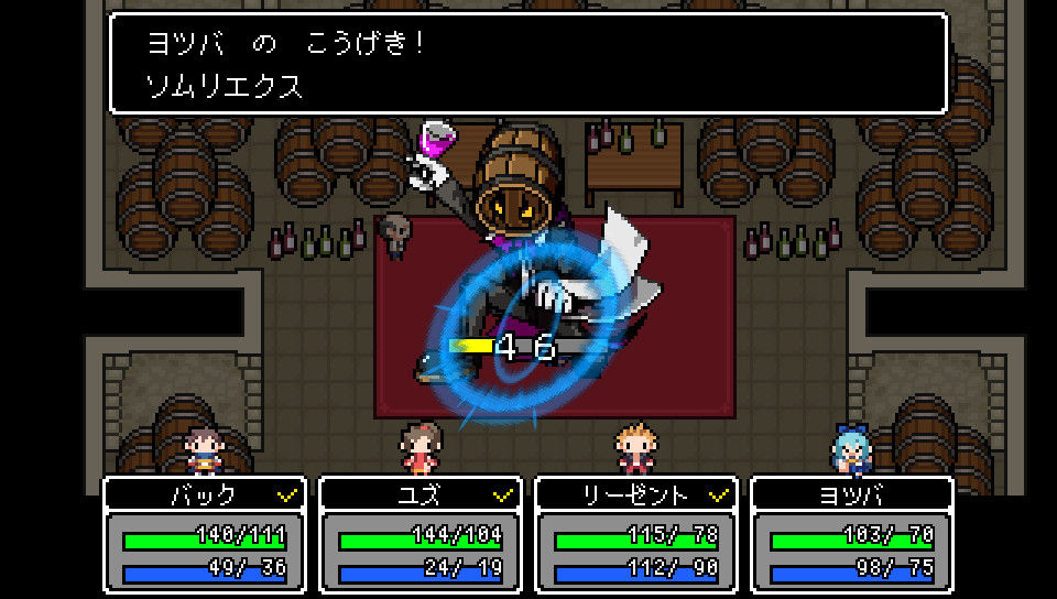 The Longest Five Minutes游戏截图