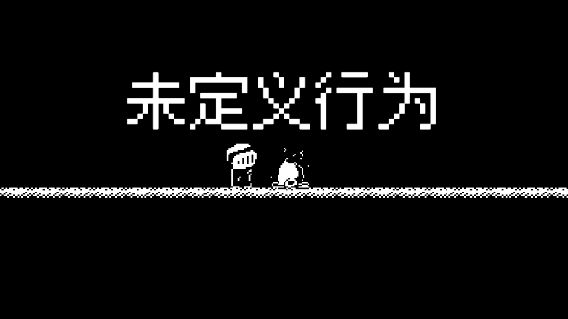 优化了游戏内容