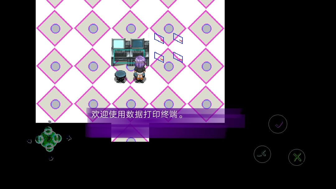 另一世界的我游戏截图