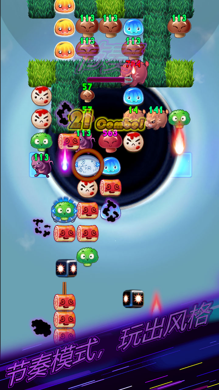 大小串串烧节奏游戏截图