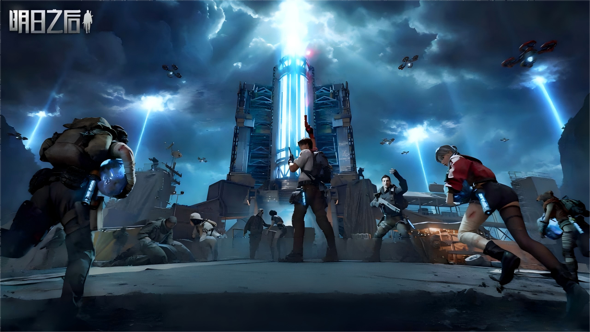 【带你认识明日废土大世界】