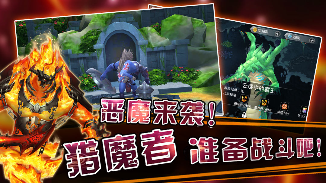 Project T游戏截图