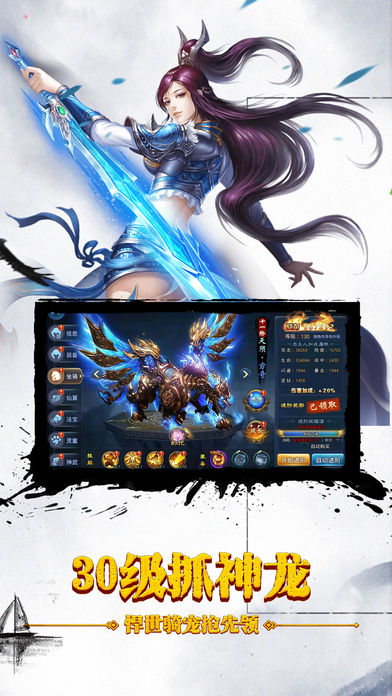 剑雨逍遥之万剑江湖——择天改命武侠情游戏截图