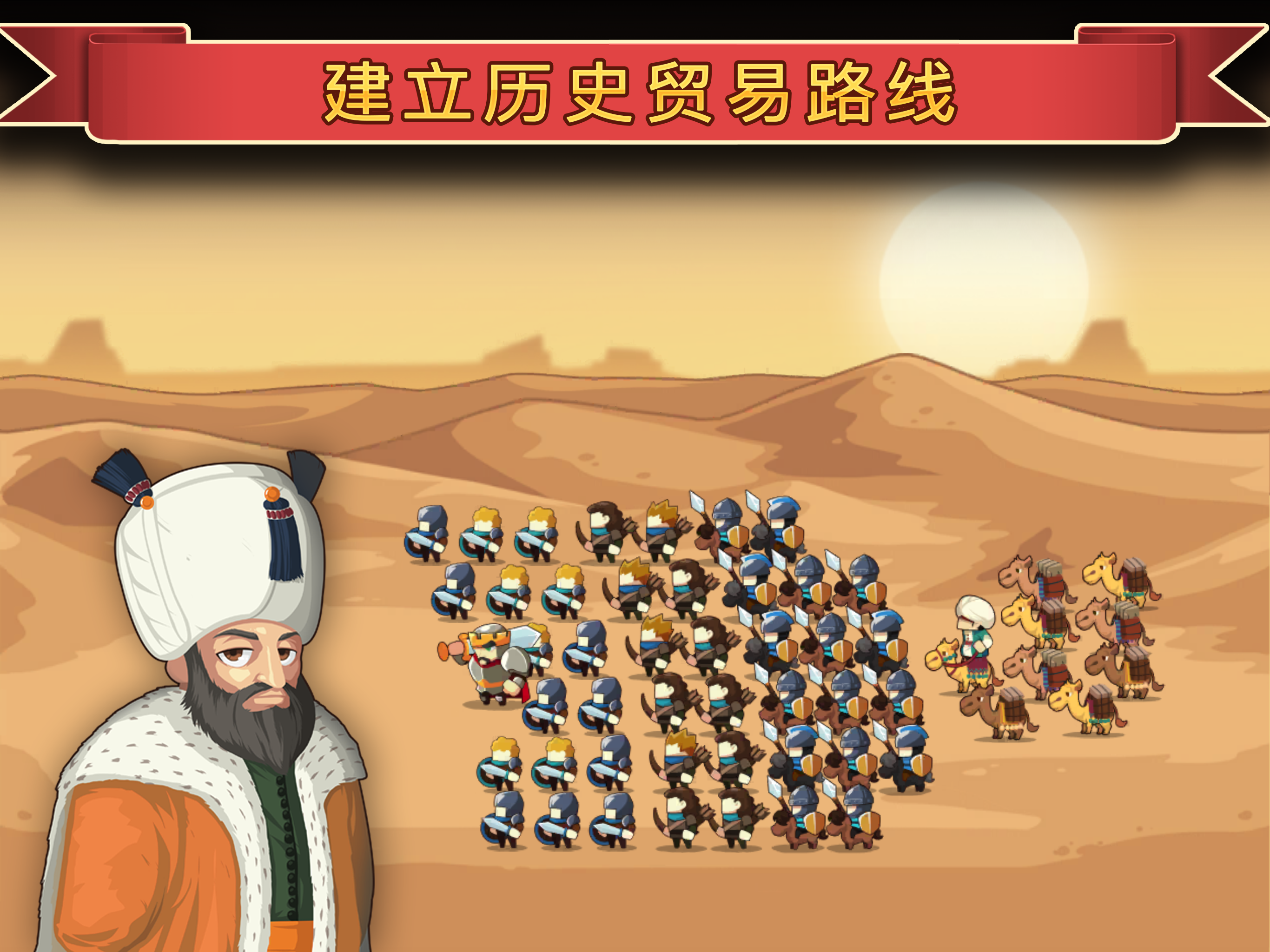 Knights and Glory - Tactical Battle Simulator游戏截图