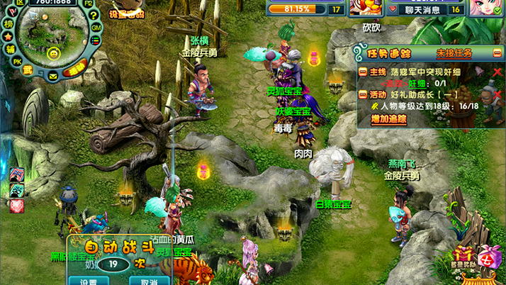 醉红楼游戏截图