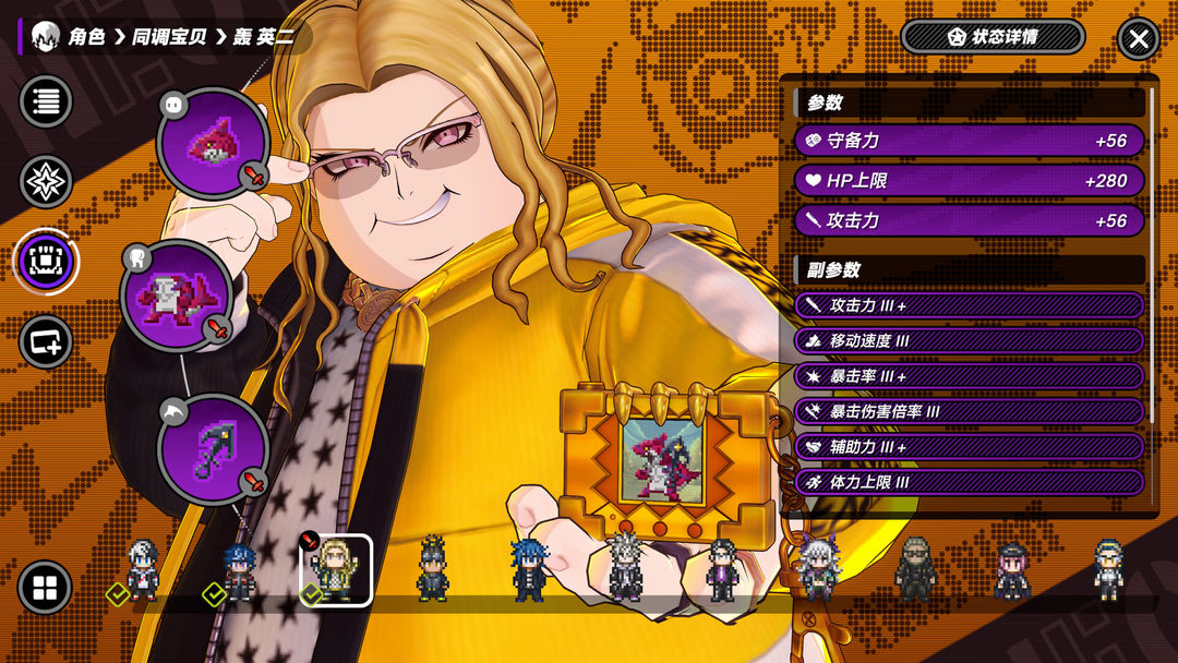 TRIBE NINE:战极死游游戏截图