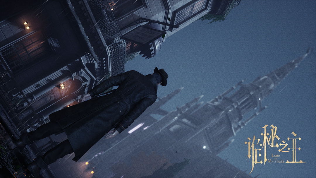 诡秘之主游戏截图