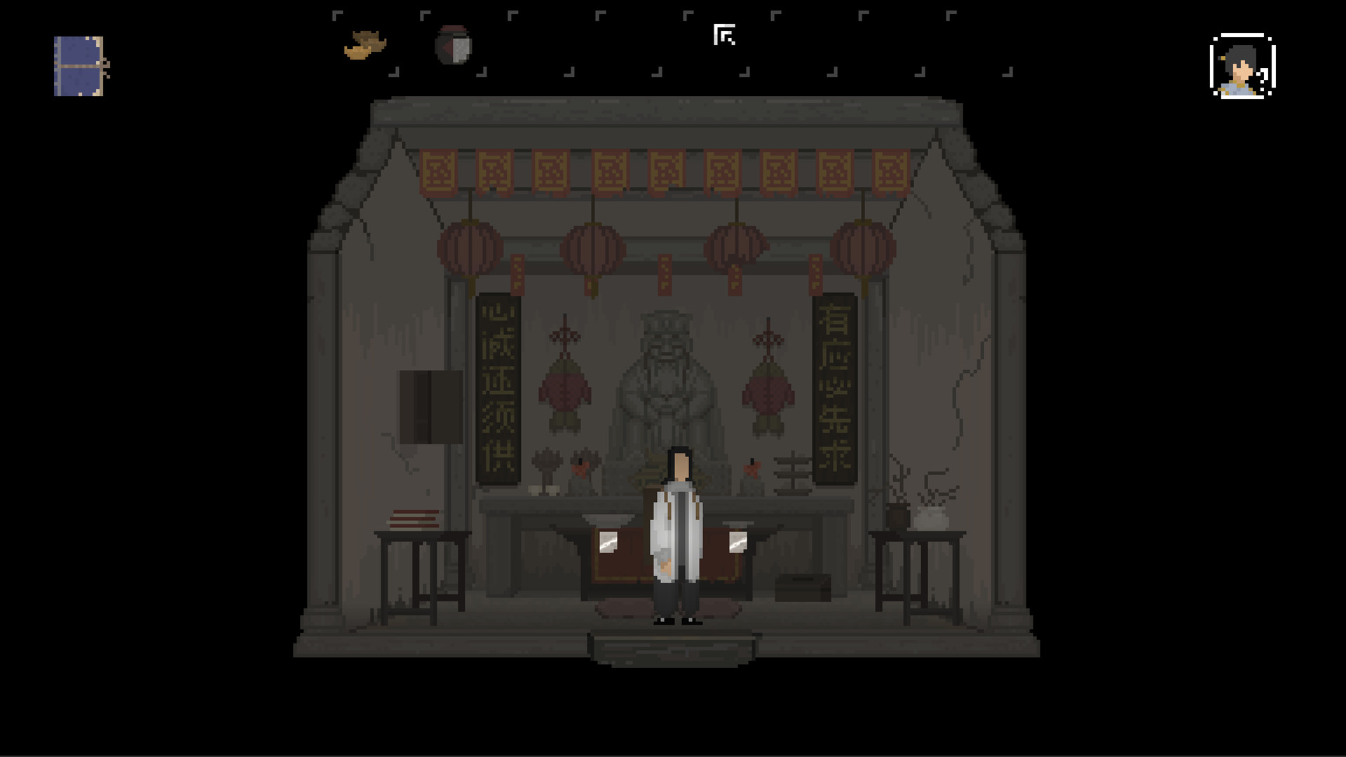 山海旅人游戏截图