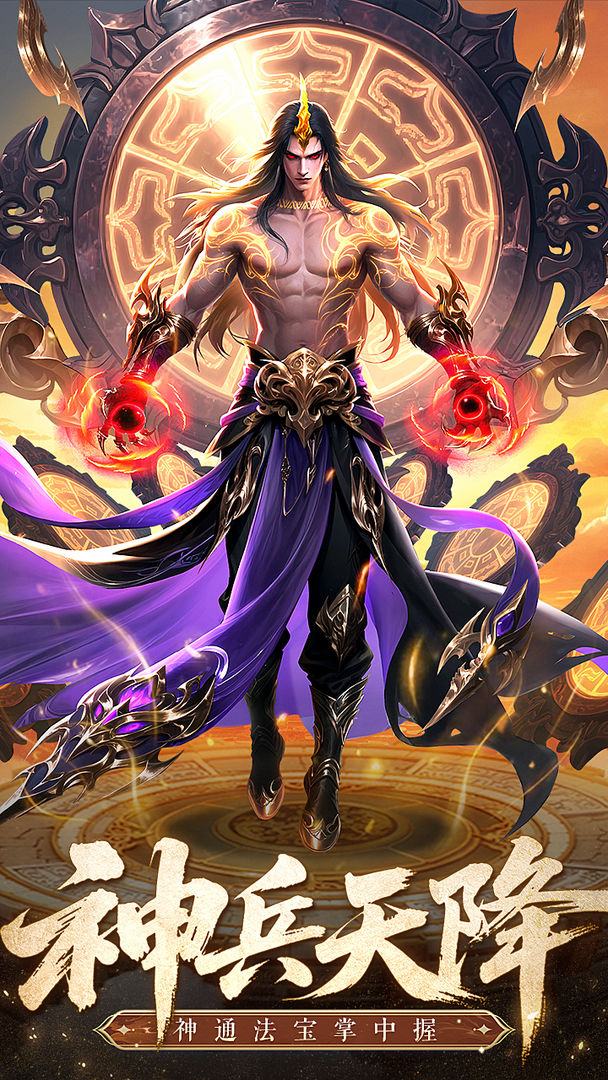 凡人修仙传:星海飞驰游戏截图