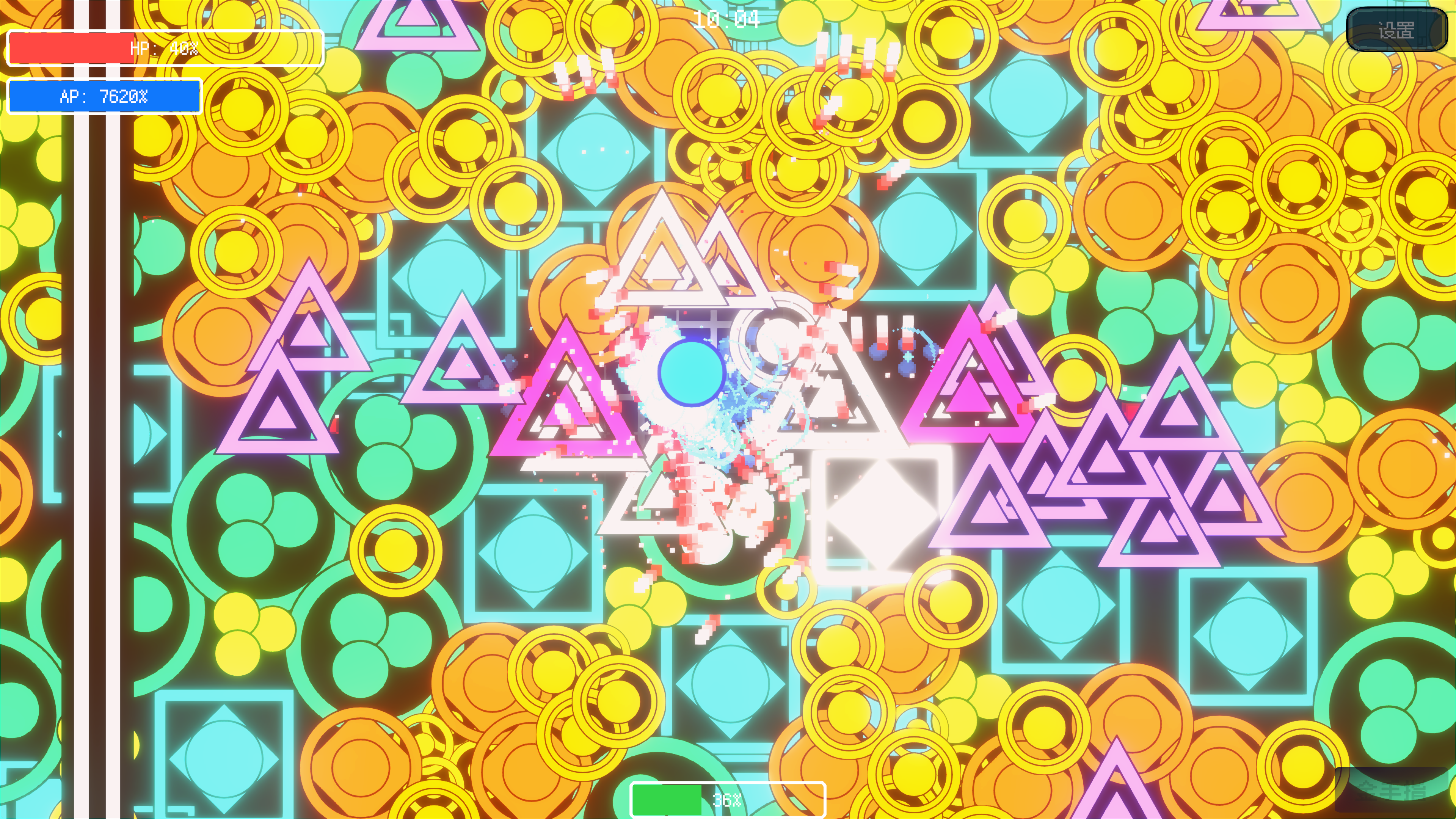 弹幕：段错误游戏截图