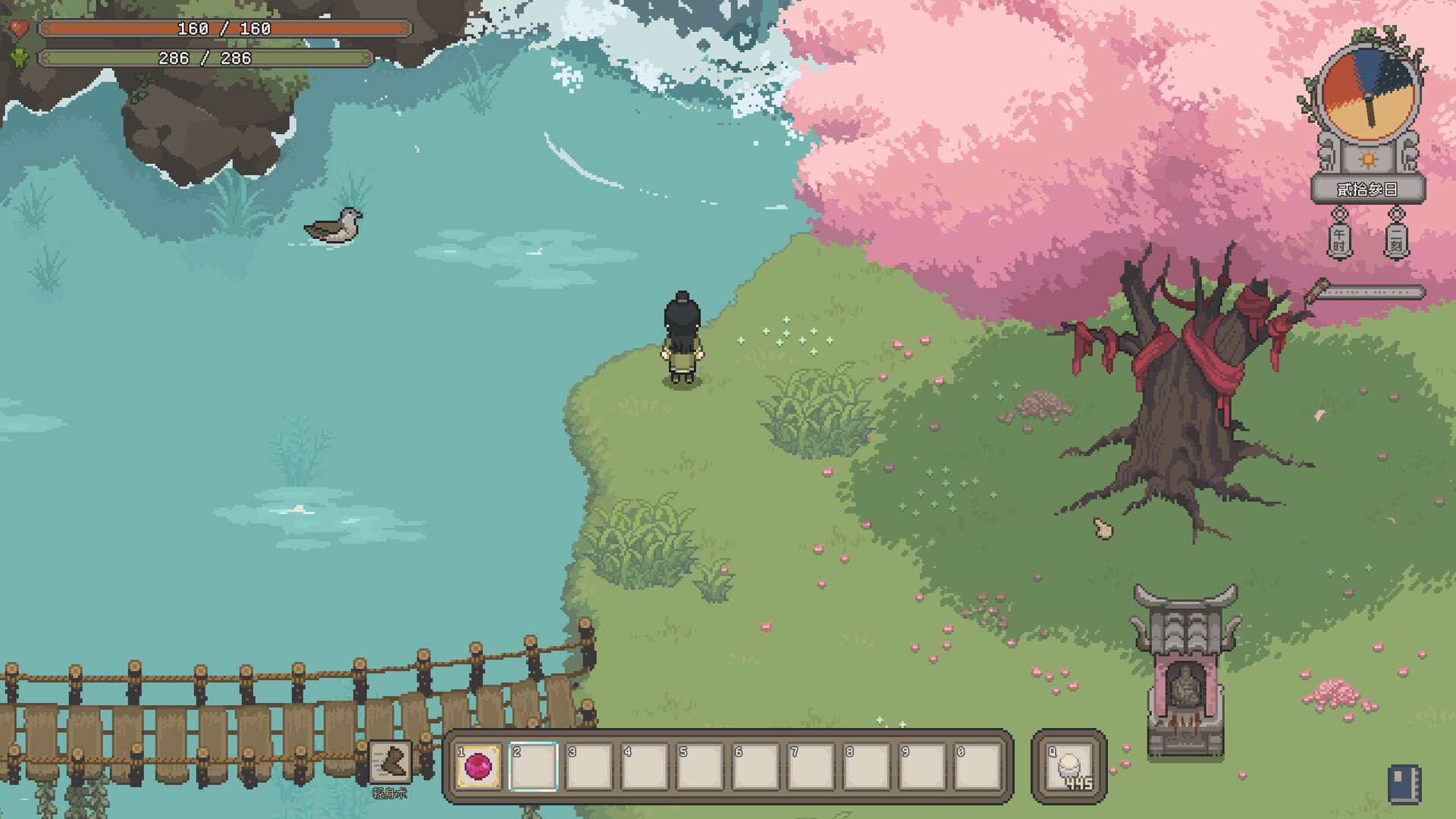 桃源村日志游戏截图