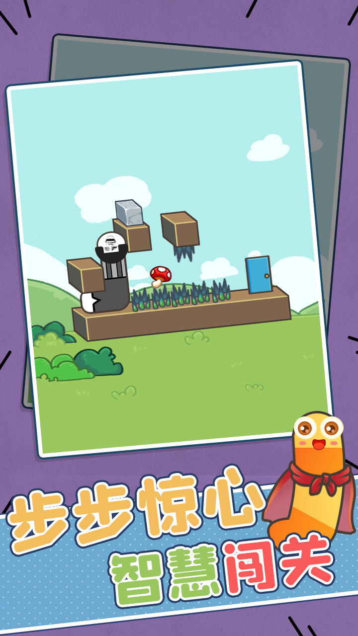 贪吃的苹果蛇游戏截图