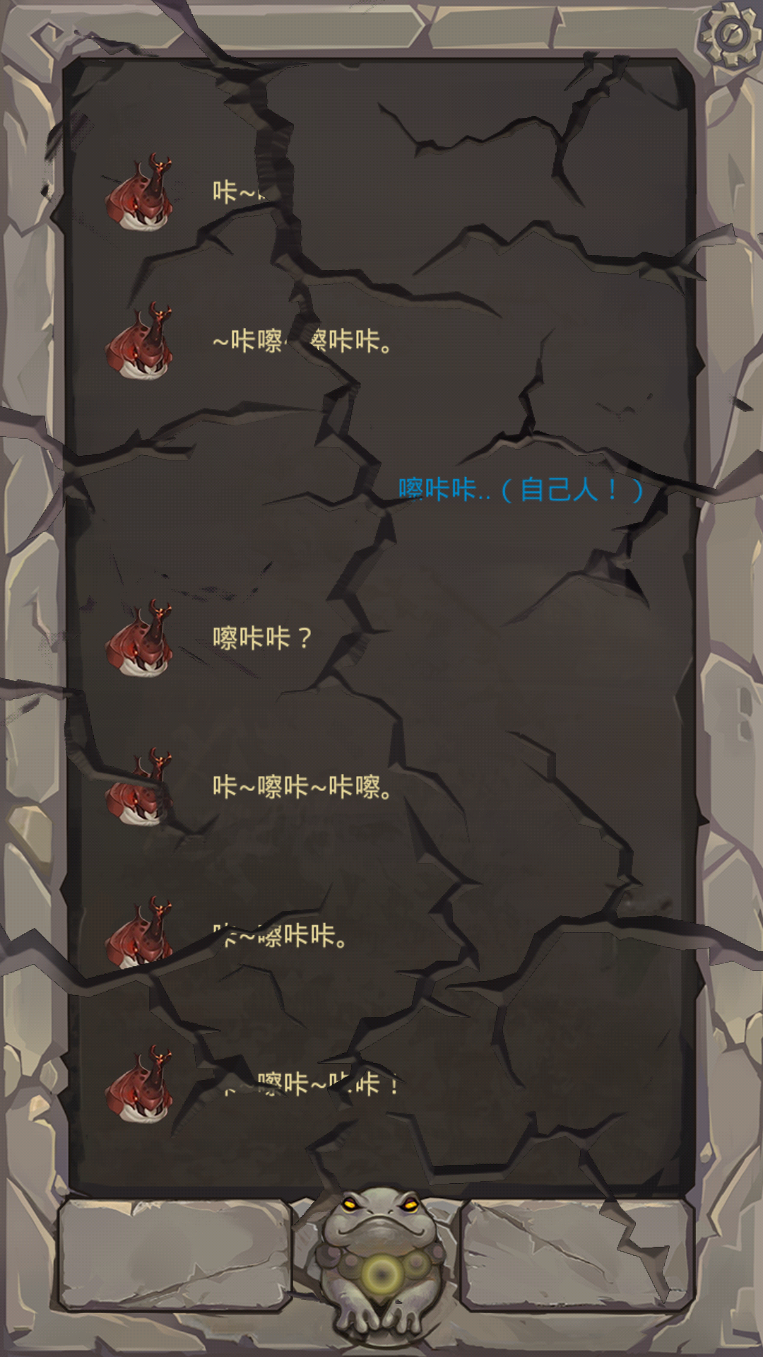 前辈前辈游戏截图