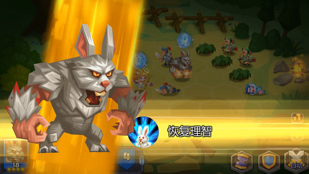 Tactical Monsters Rumble Arena游戏截图