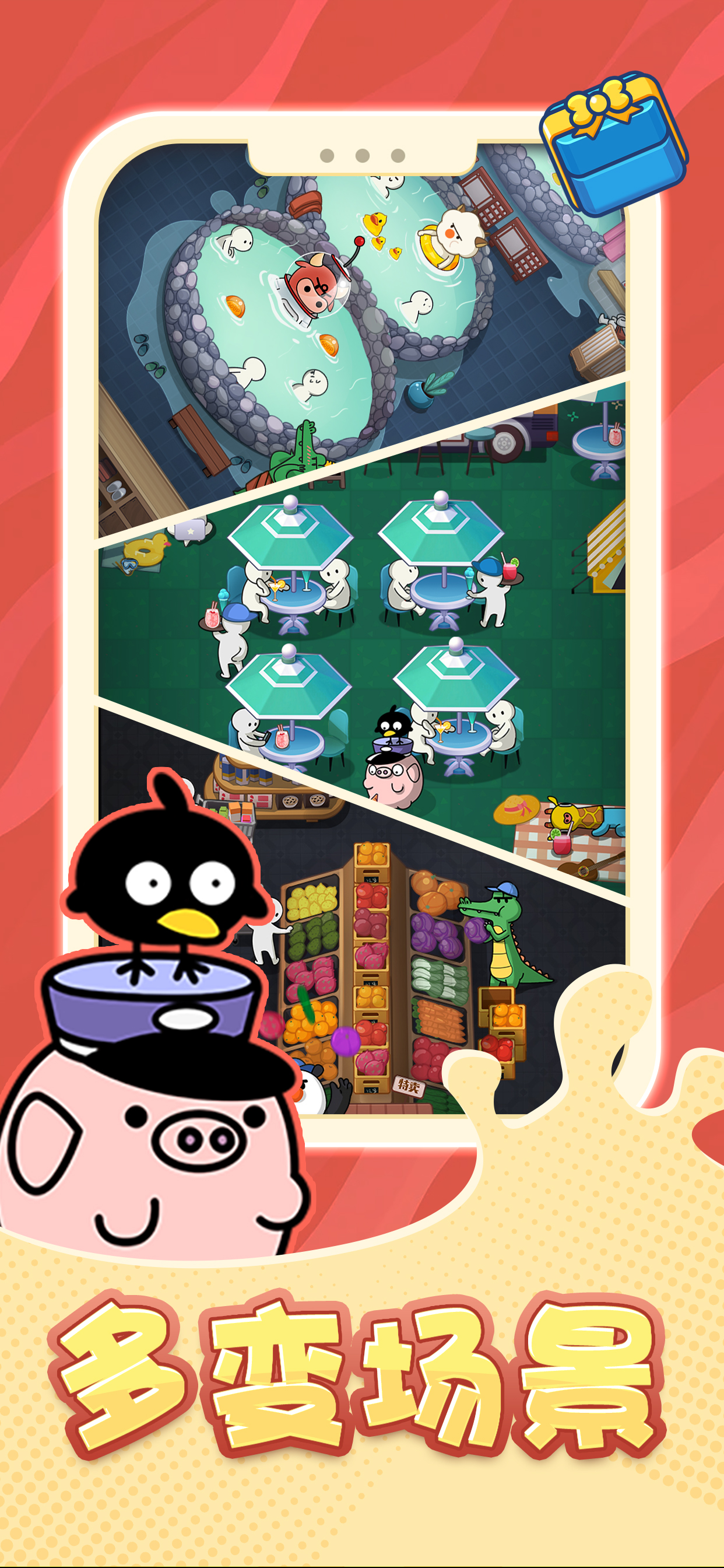 不太聪明祖玛游戏截图