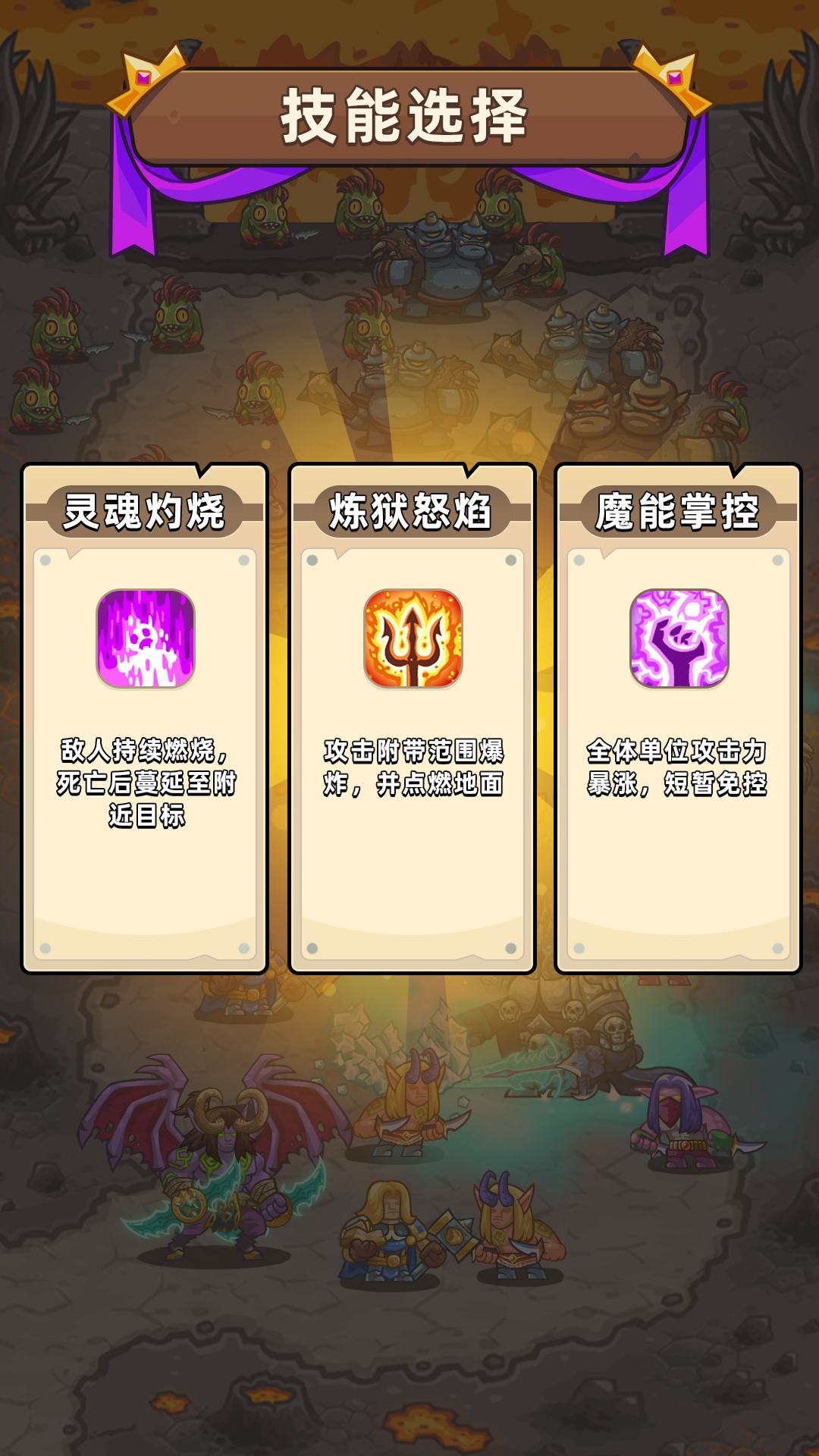 迷雾危机（TapTap 测试版）游戏截图