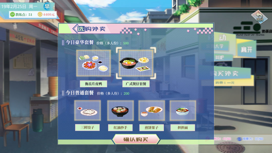 奇迹一刻 Surmount游戏截图