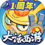 爆炸奇兵icon