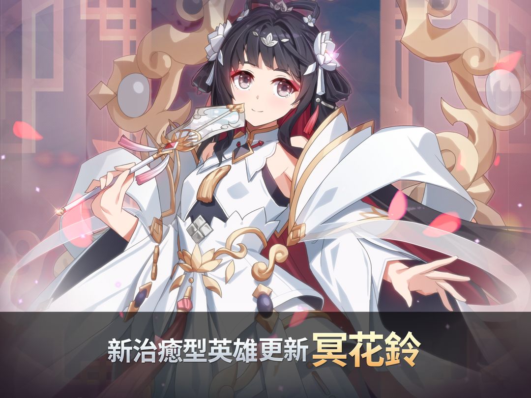 永恒冒险游戏截图