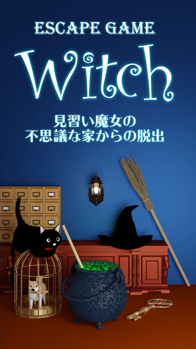 逃脱游戏 Witch游戏截图