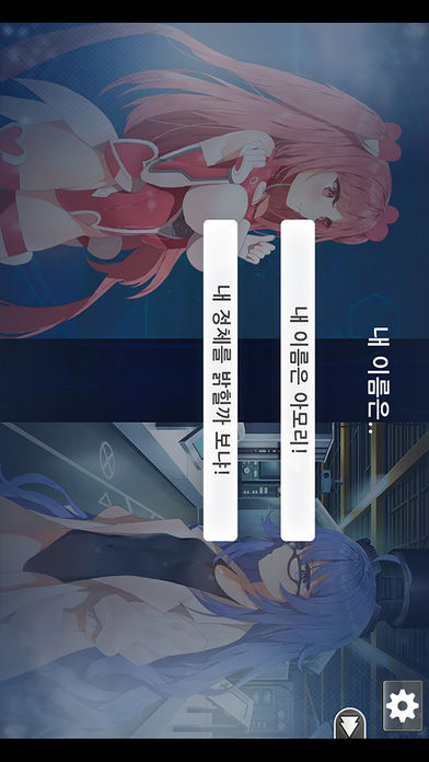 아르베도 스페라游戏截图