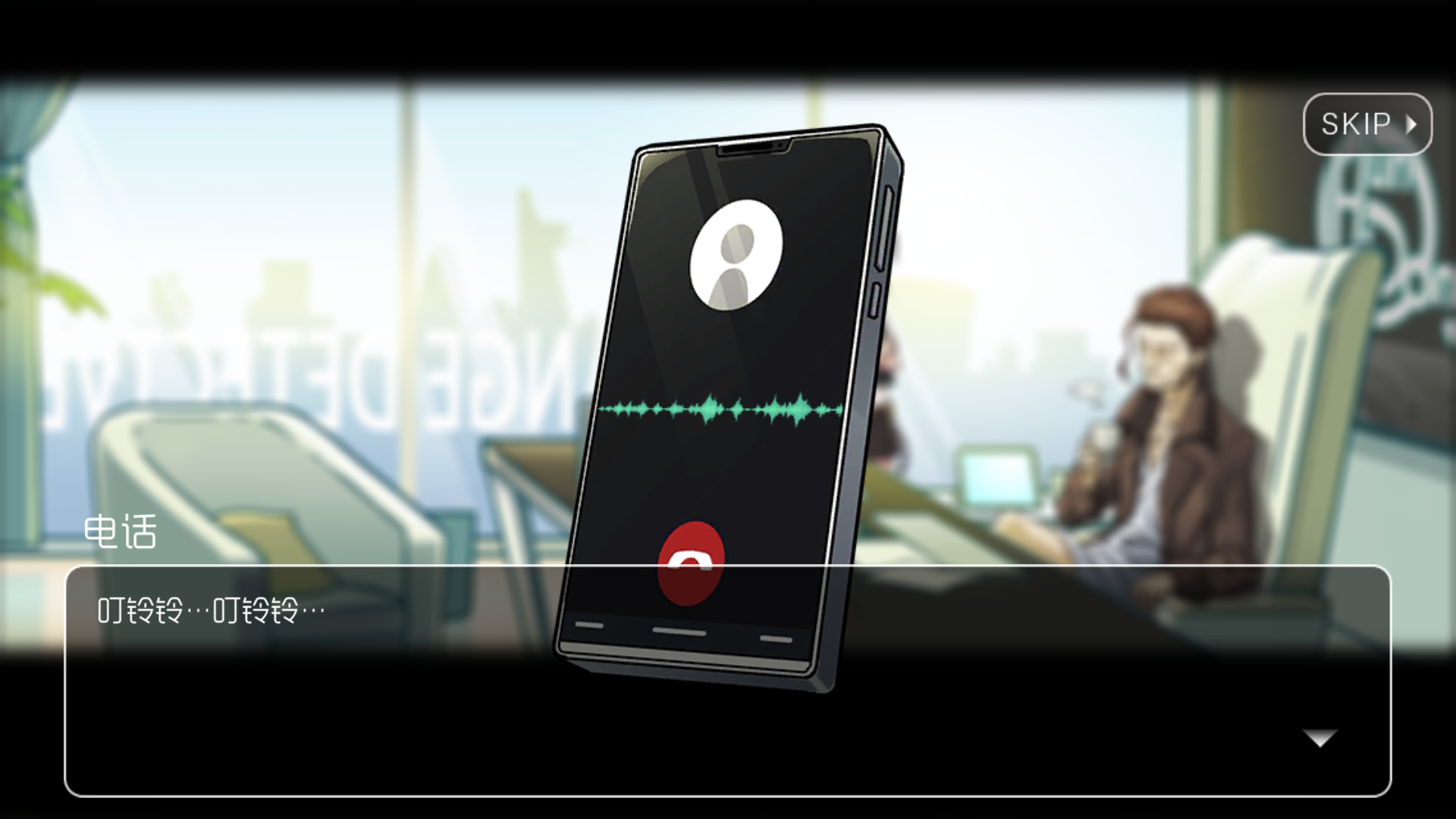 奇异侦探游戏截图