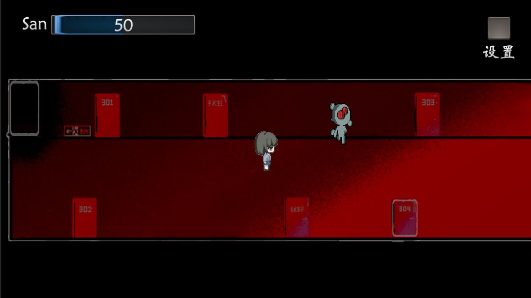 FRACTURE游戏截图