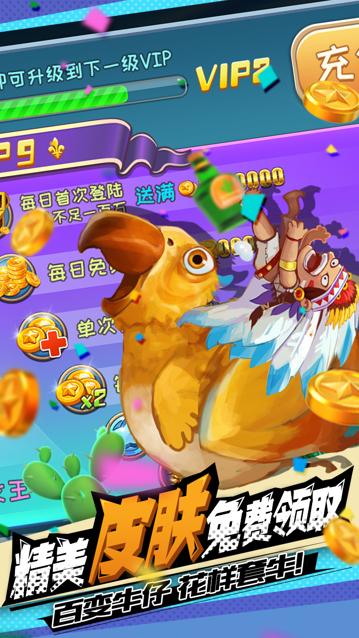 放我出去游戏截图