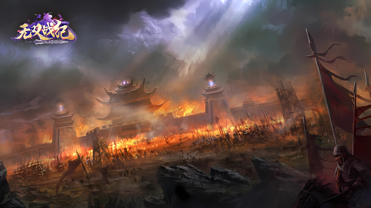 无双战纪游戏截图