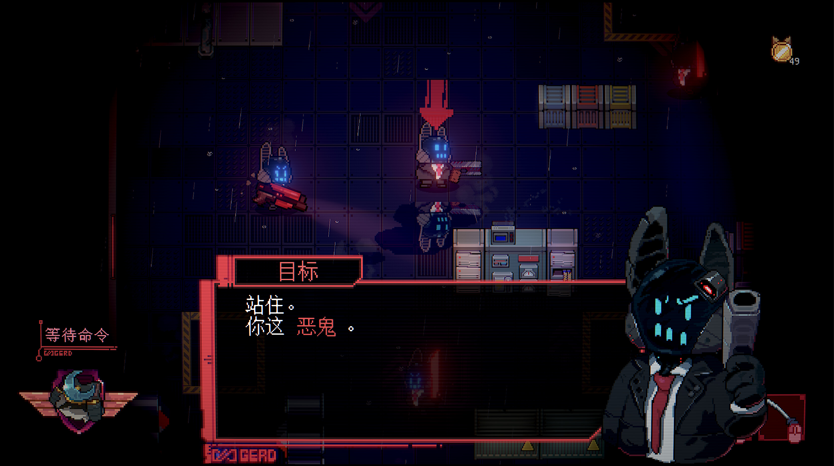 银翼喵侍游戏截图