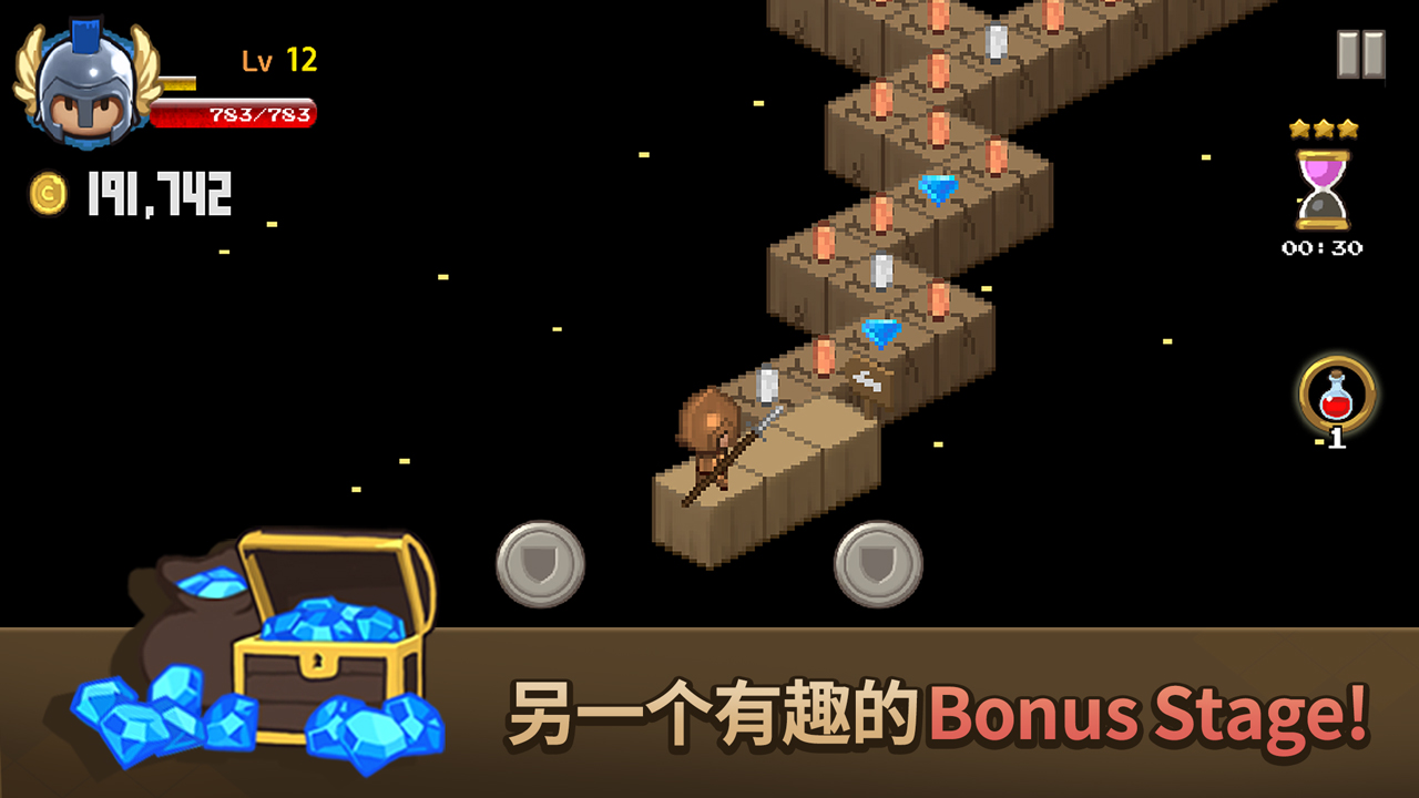 砖块王国游戏截图