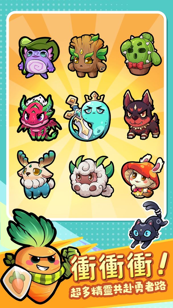 不思议の史莱姆游戏截图