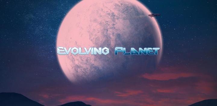 Evolving Planet游戏截图