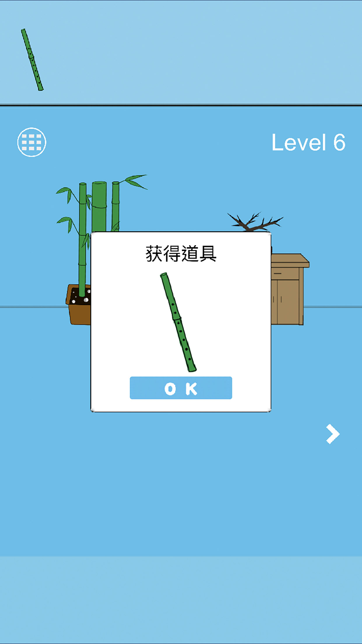 酸奶被弟弟偷吃掉了游戏截图