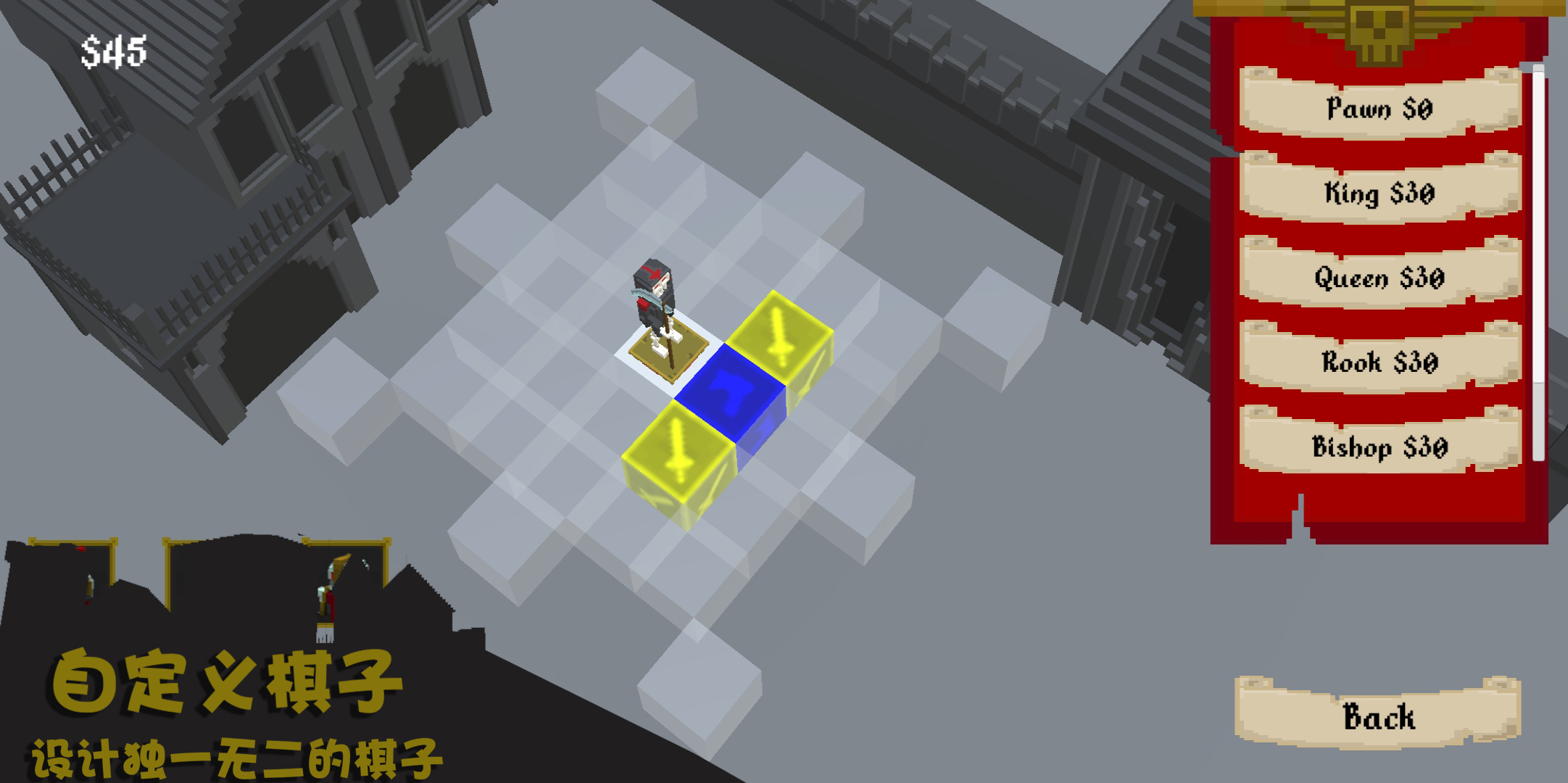 棋子军团游戏截图