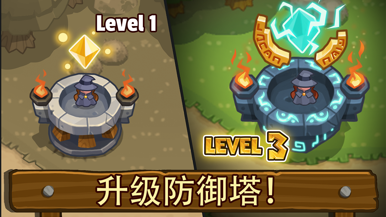 帝国守卫战 (Realm Defense)：英雄传奇塔防游戏截图