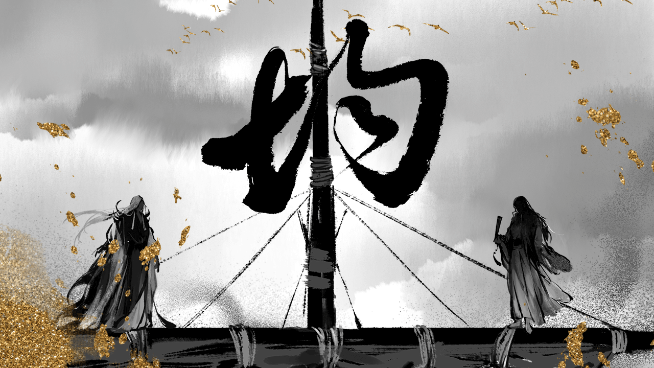 公平江湖：慢享武侠，自由交易
