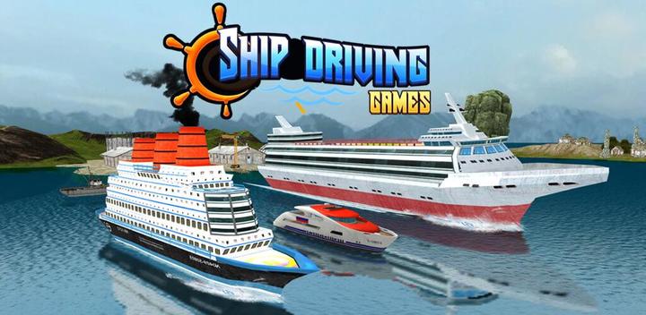 Ship Driving Games游戏截图