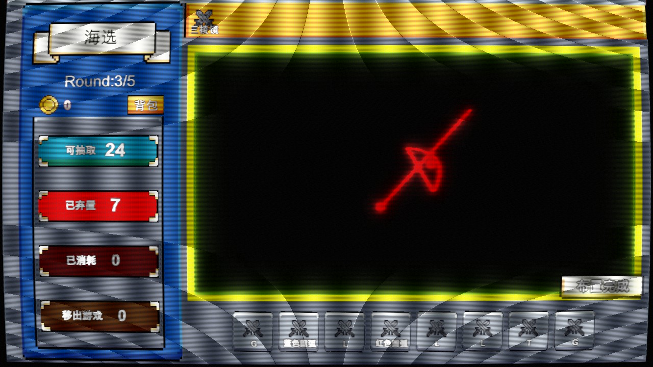 灯光秀游戏截图