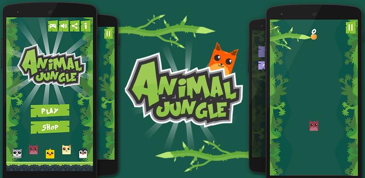 Animal Jungle游戏截图