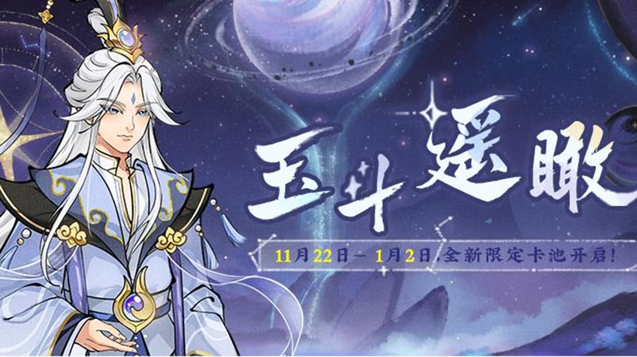 【玉斗遥瞰卡池】
